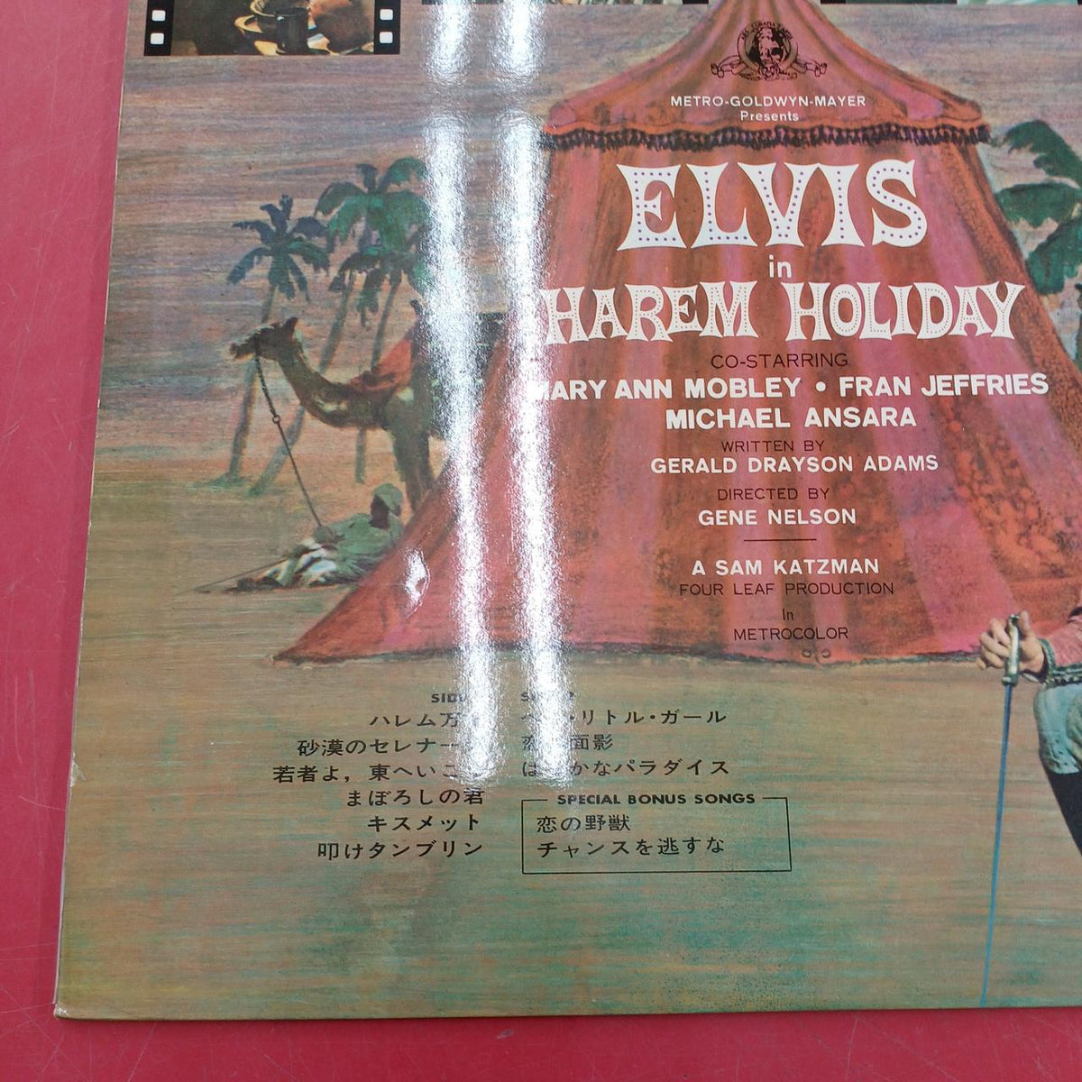 VICTOR ELVIS PRESLEY/「HAREM HOLIDAY」 SHP-5518