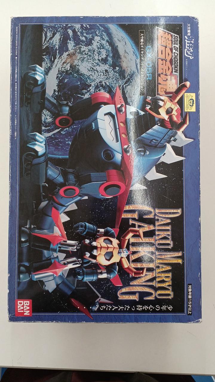 BANDAI Chogokin Soul Daiku Maryu Gaiking GX-05R Daiku Maryu Gaiking Repainted Version - Banzai Thrifting | BanzaiHobby
