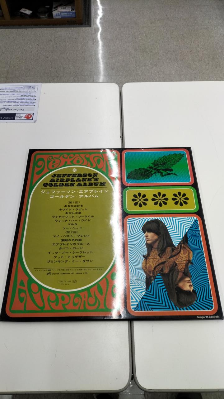 VICTOR LP JEFFERSON AIRPLANE / Golden Album - Banzai Thrifting | BanzaiHobby