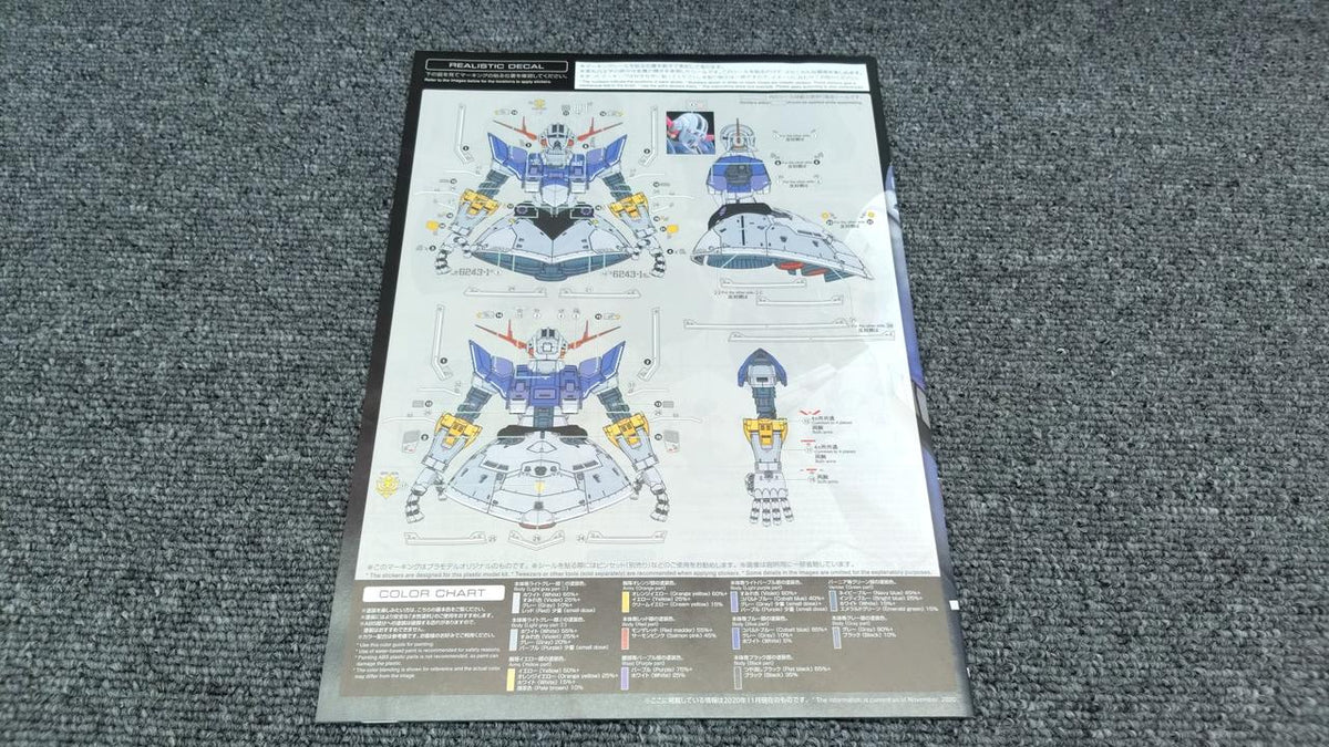 BANDAI Gunpla Zeong Gundam Base Limited 1/144 RG MSN-02 Clear Color