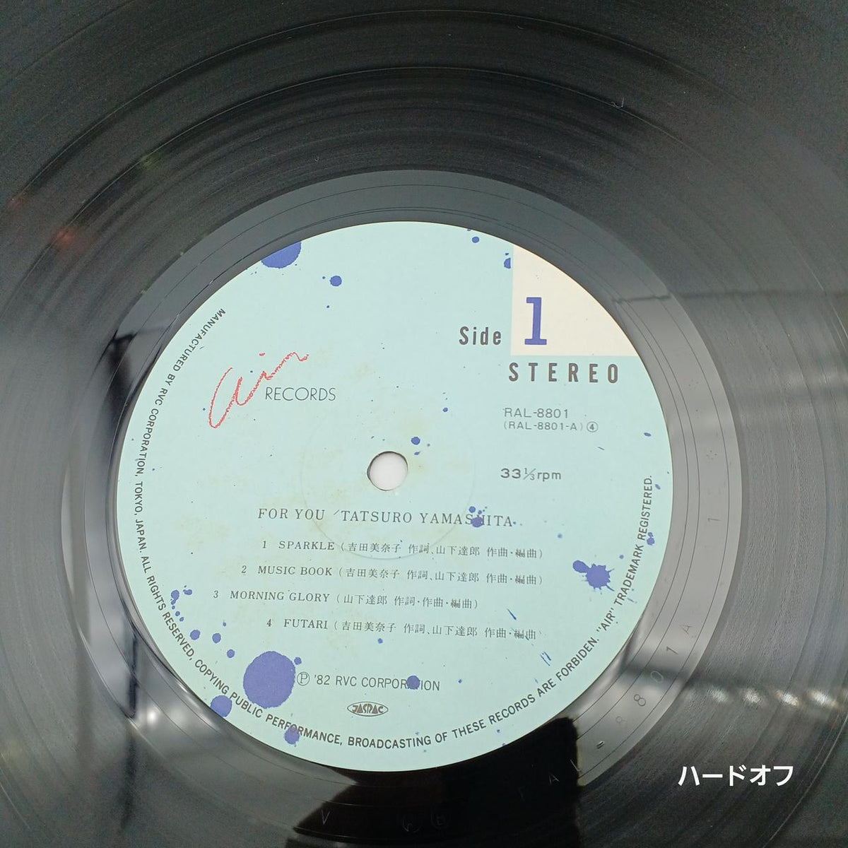 Tatsuro Yamashita Record FOR YOU
