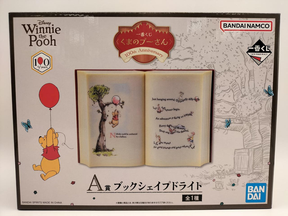 BANDAI/DISNEY Ichiban Kuji Winnie the Pooh 100TH Anniversary A Prize Book Shape Light