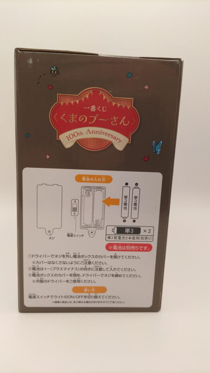 BANDAI/DISNEY Ichiban Kuji Winnie the Pooh 100TH Anniversary A Prize Book Shape Light
