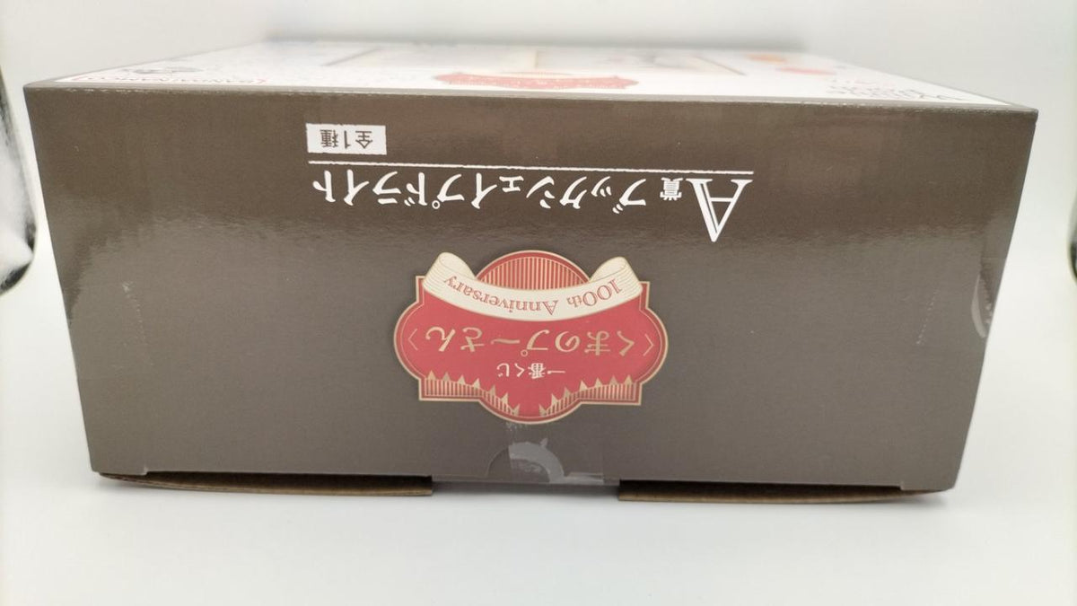 BANDAI/DISNEY Ichiban Kuji Winnie the Pooh 100TH Anniversary A Prize Book Shape Light