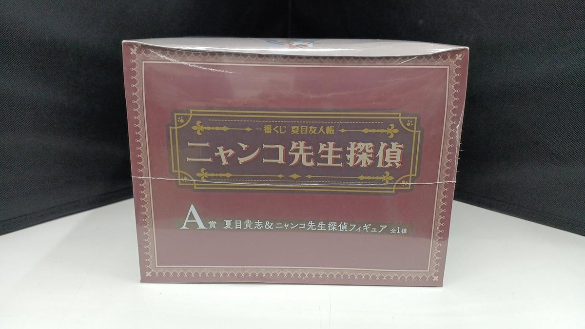 BANDAI Ichiban Kuji Natsume Book of Friends A Prize Takashi Natsume & Nyanko-sensei Figure