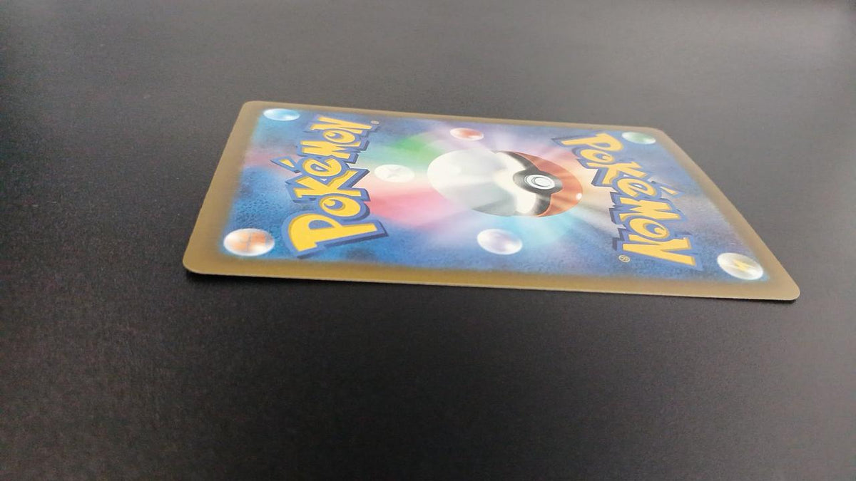 Pokémon Lillie's Determination 086/063/M1L/B SR (Super Rare)