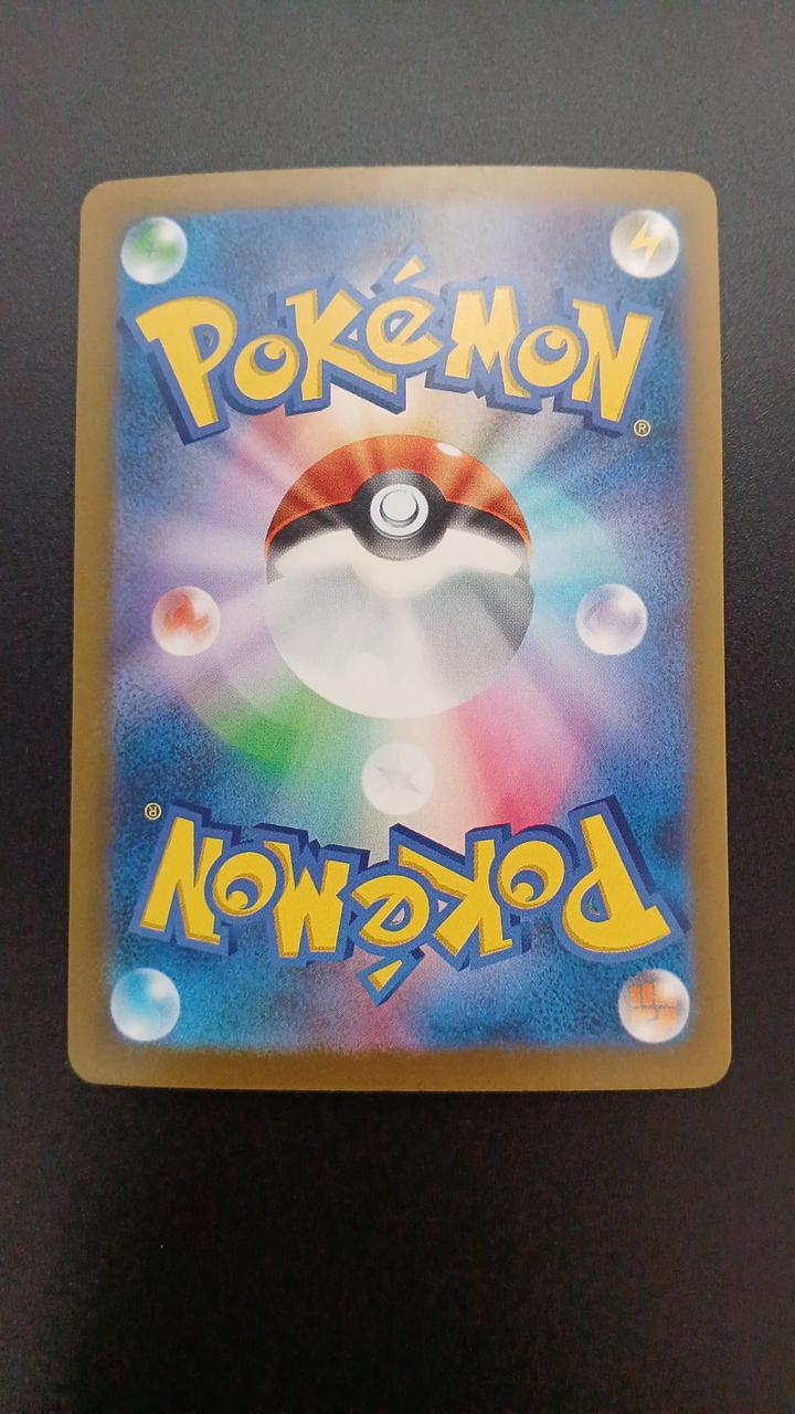Pokémon Higana Trust 112/076/M6/B SAR