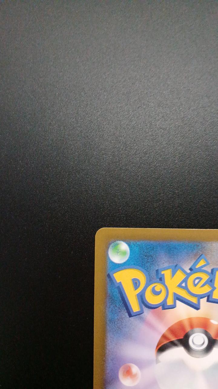 Pokémon Higana Trust 112/076/M6/B SAR