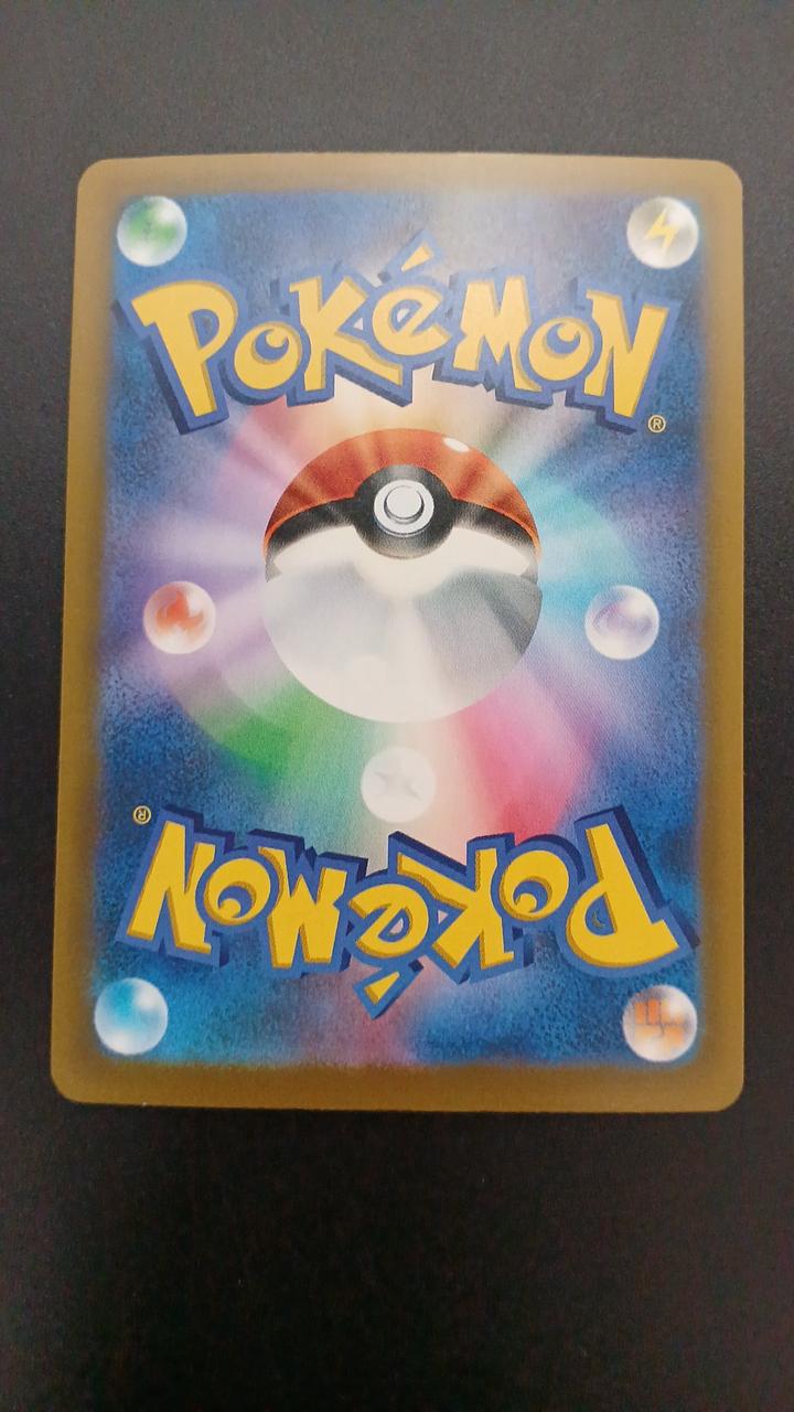 Pokémon Acerola's Mischief 084/063/M1S/B SR (Super Rare)