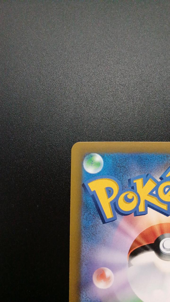 Pokémon Acerola's Mischief 084/063/M1S/B SR (Super Rare)