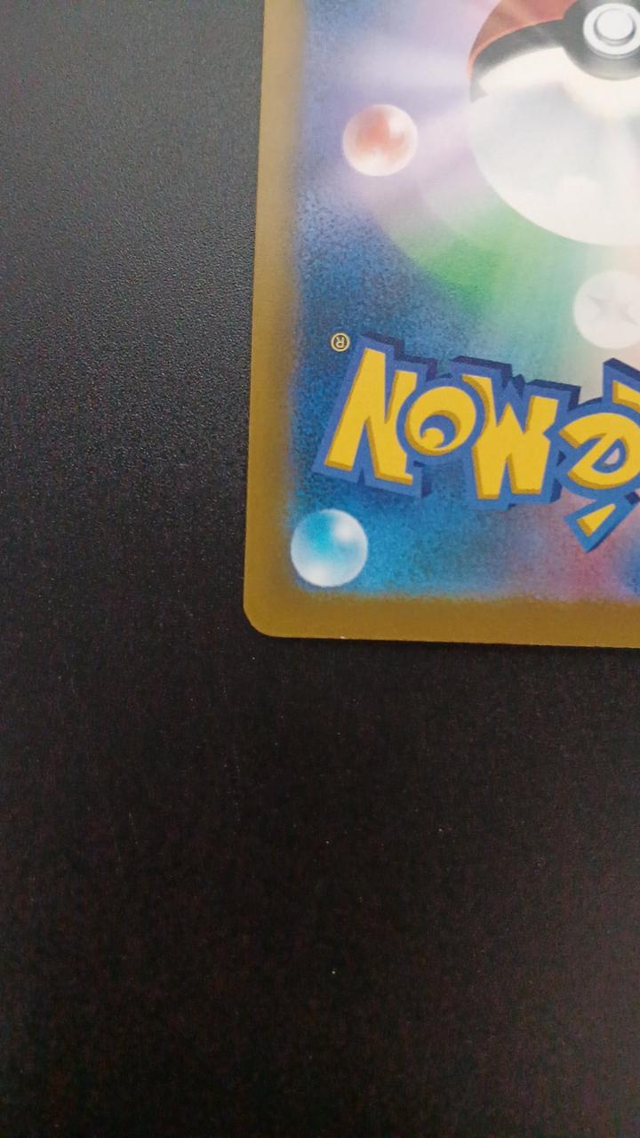 Pokémon Acerola's Mischief 084/063/M1S/B SR (Super Rare)