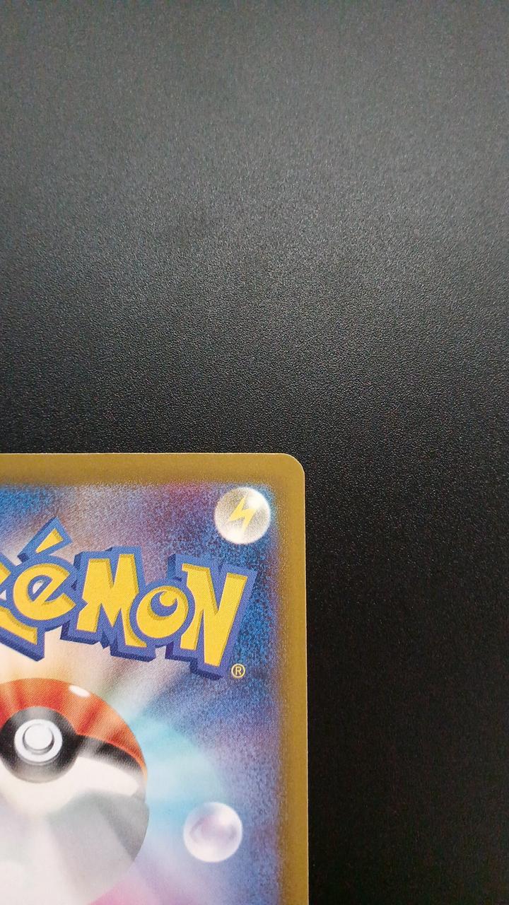 Pokémon Megaci Birdon EX 235/193/M2A/B SAR