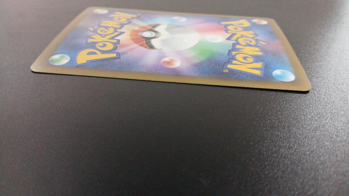 Pokémon Megaci Birdon EX 235/193/M2A/B SAR
