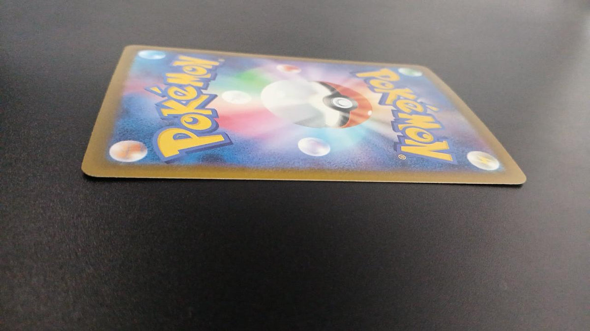 Pokémon Megaci Birdon EX 235/193/M2A/B SAR