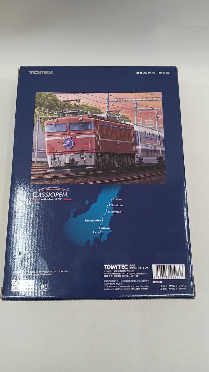 TOMIX JR E26 Series 'Farewell Cassiopeia' Set