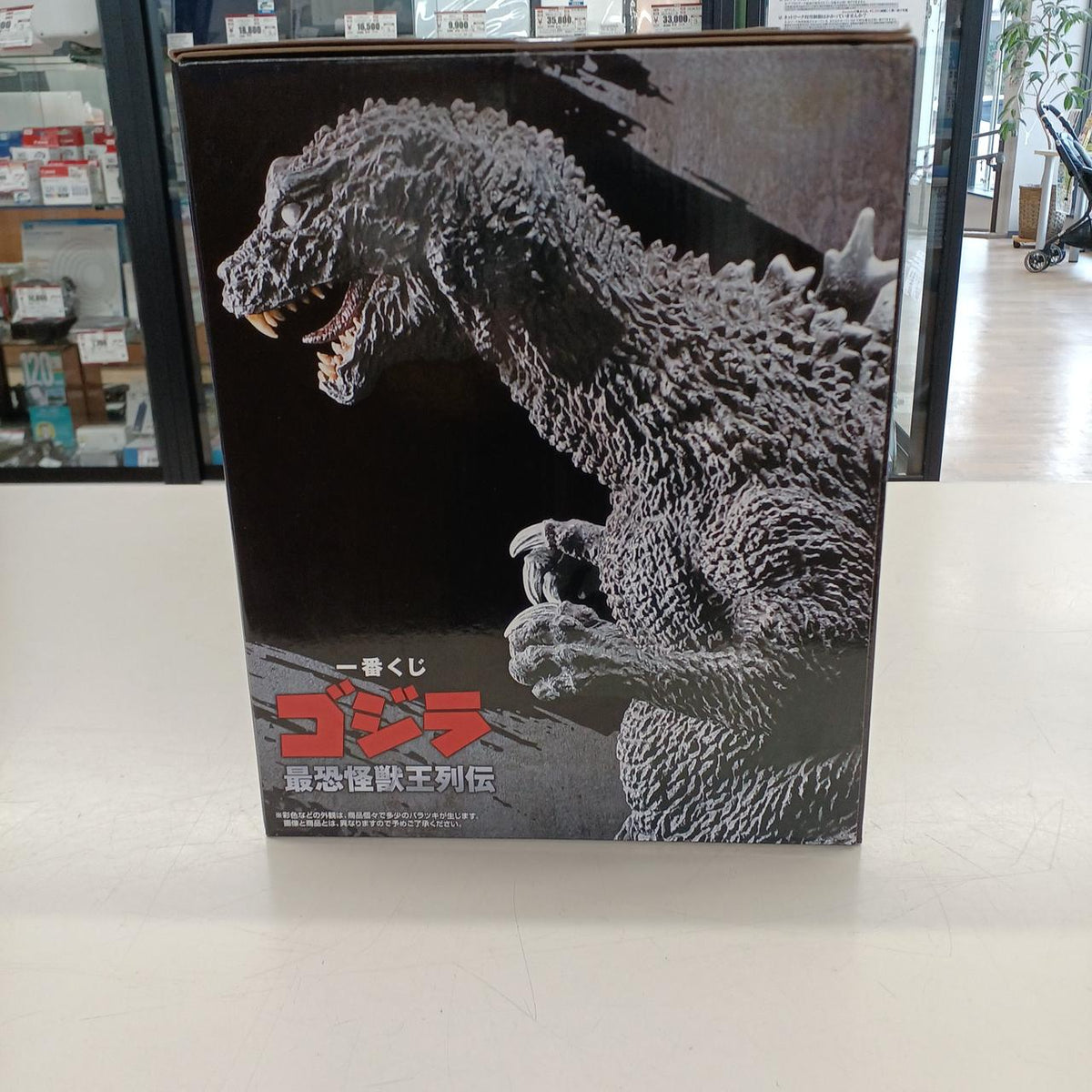Bandai Godzilla Figure A Prize Godzilla (2001) Owakudani Appearance VER. - Banzai Thrifting | BanzaiHobby