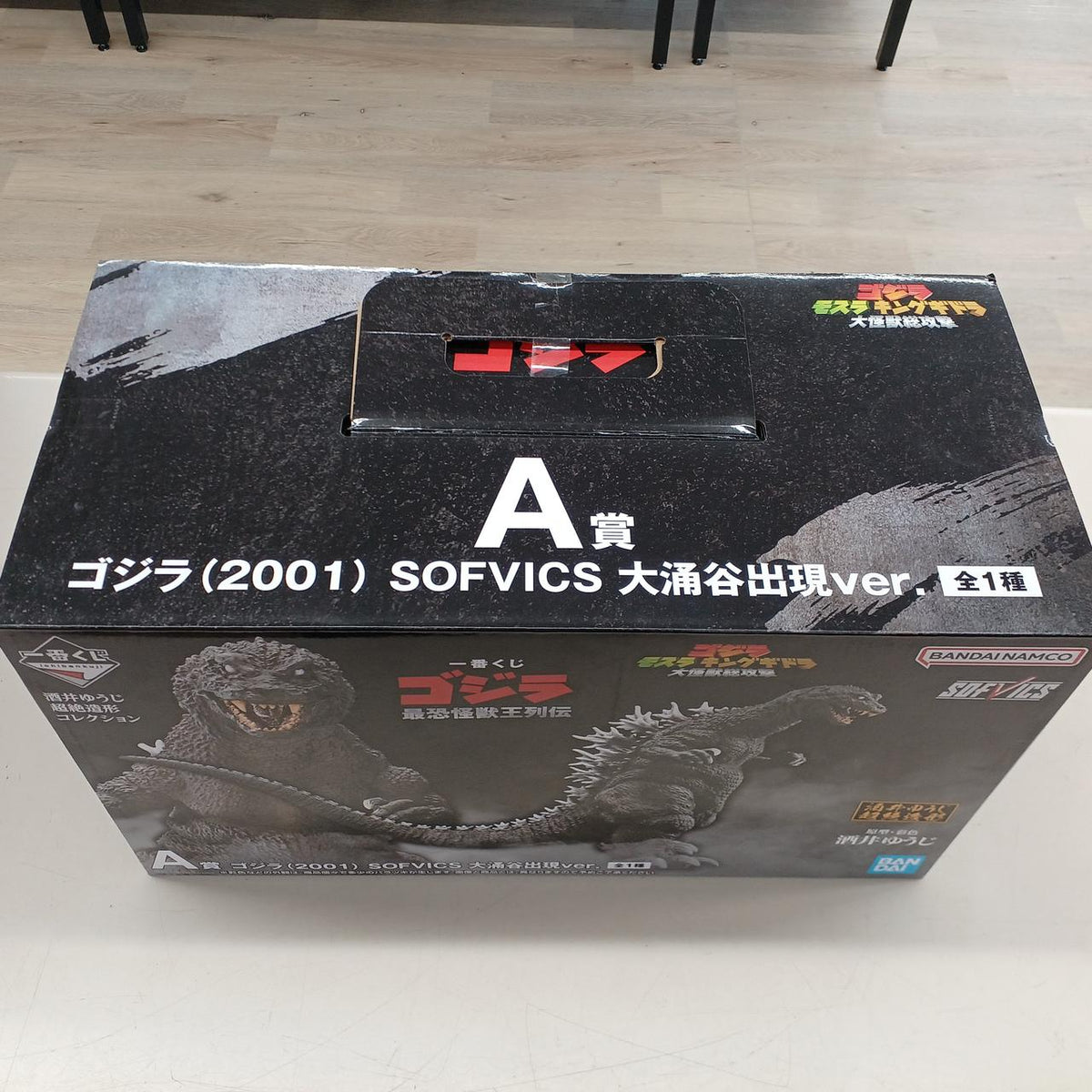 Bandai Godzilla Figure A Prize Godzilla (2001) Owakudani Appearance VER. - Banzai Thrifting | BanzaiHobby
