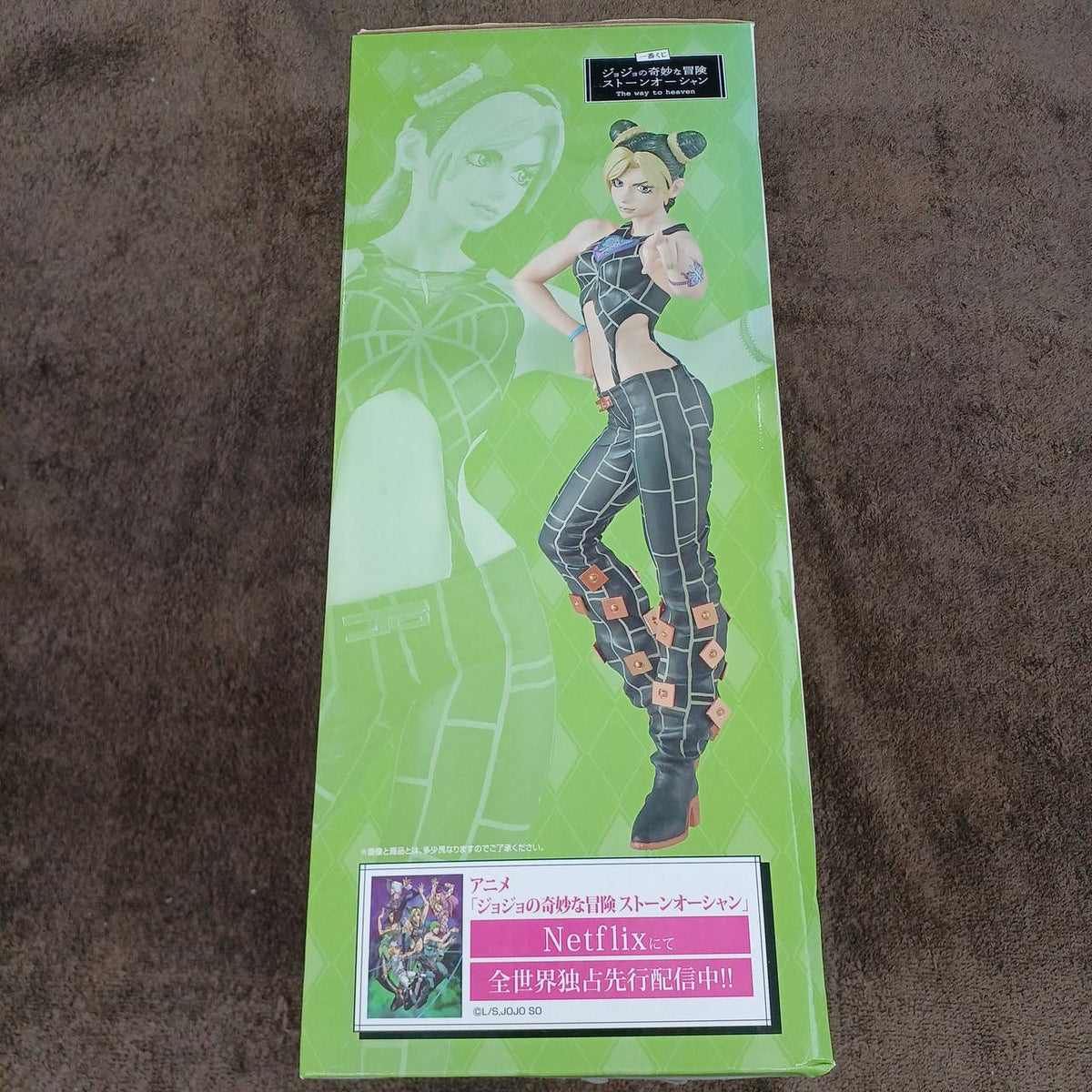 Bandai JoJo's Bizarre Adventure Figure Prize A - Jorin Kujo & the Green Baby - Banzai Thrifting | BanzaiHobby