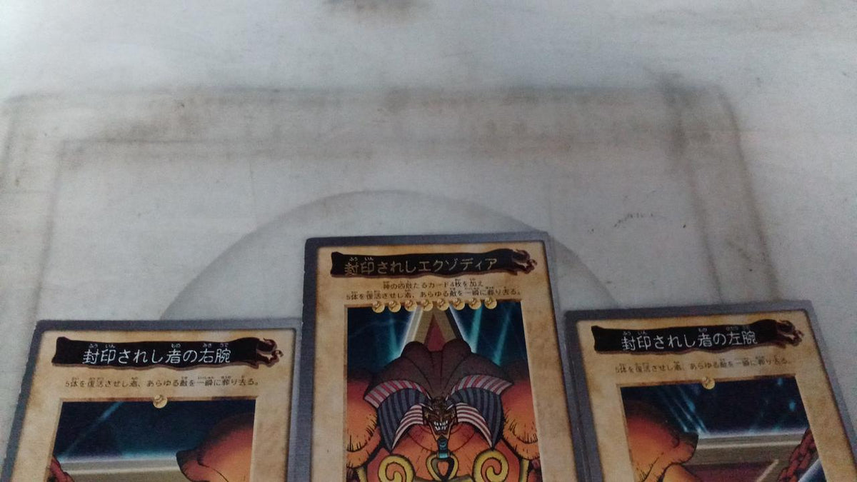Yu-Gi-Oh! Sealed Exodia Set BANDAI Version - Banzai Thrifting | BanzaiHobby