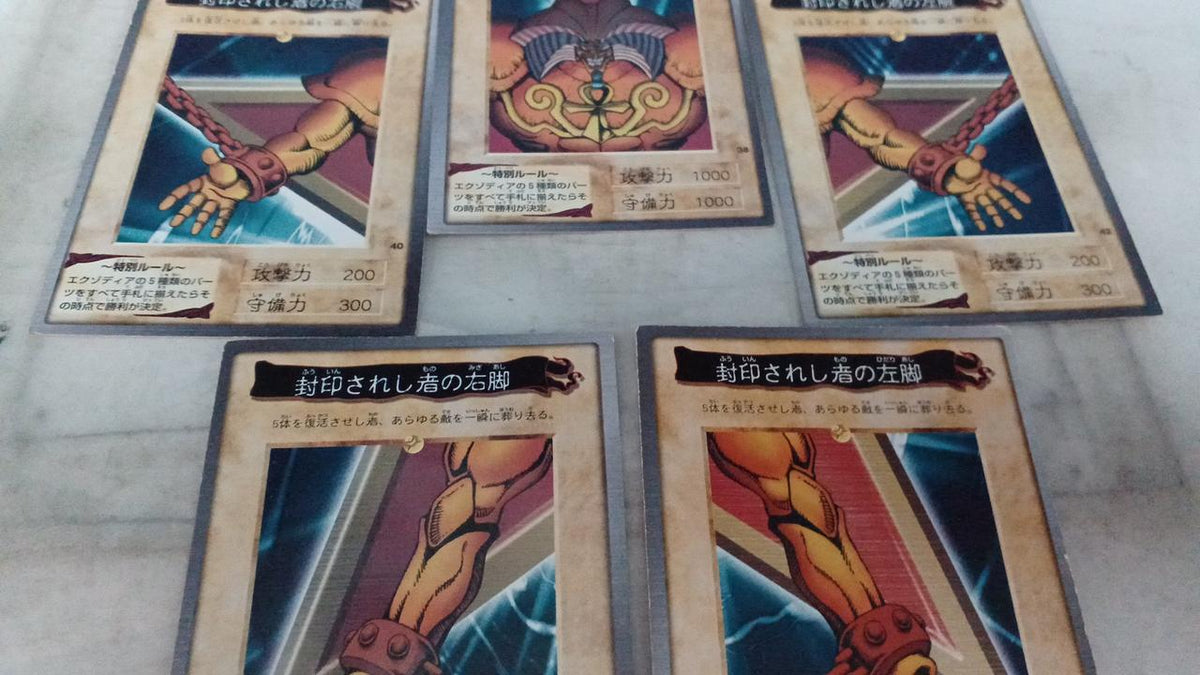Yu-Gi-Oh! Sealed Exodia Set BANDAI Version - Banzai Thrifting | BanzaiHobby