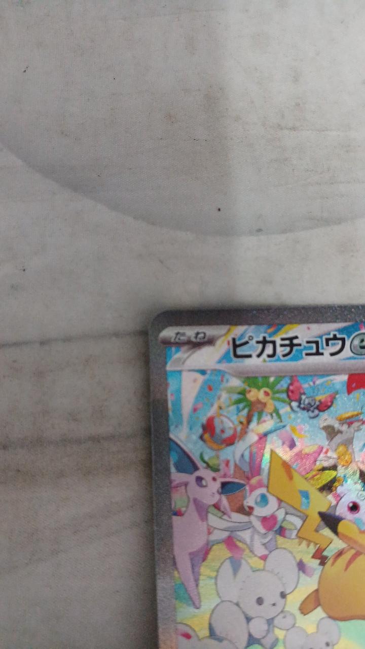 Pokémon Pikachu EX M6A-126 - Banzai Thrifting | BanzaiHobby