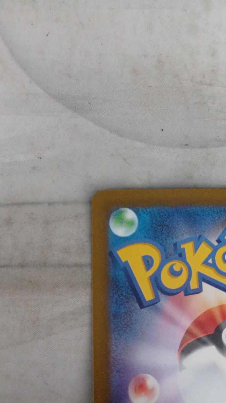 Pokémon Pikachu EX M6A-126 - Banzai Thrifting | BanzaiHobby