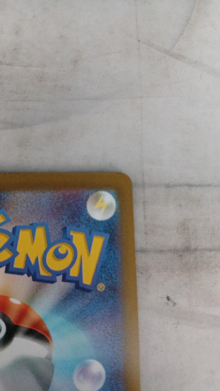 Pokémon Pikachu EX M6A-126 - Banzai Thrifting | BanzaiHobby