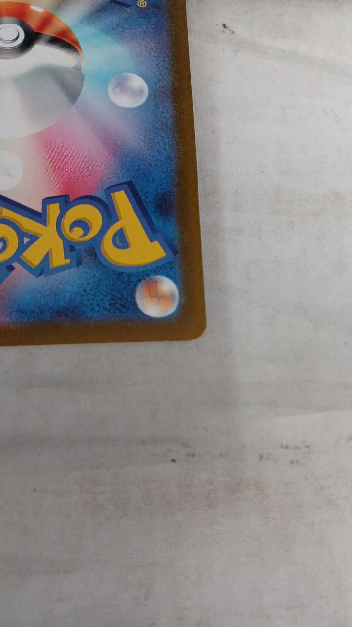 Pokémon Pikachu EX M6A-126 - Banzai Thrifting | BanzaiHobby