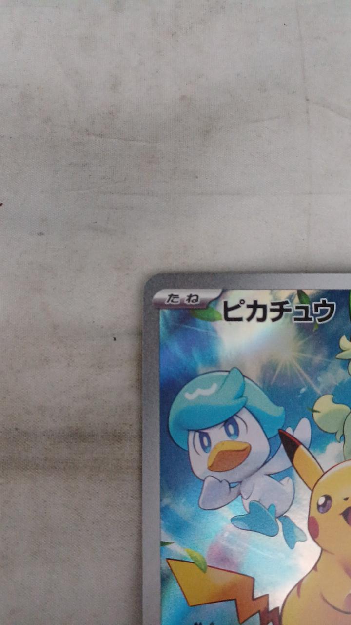 Pokémon Pikachu 001/SV-P - Banzai Thrifting | BanzaiHobby