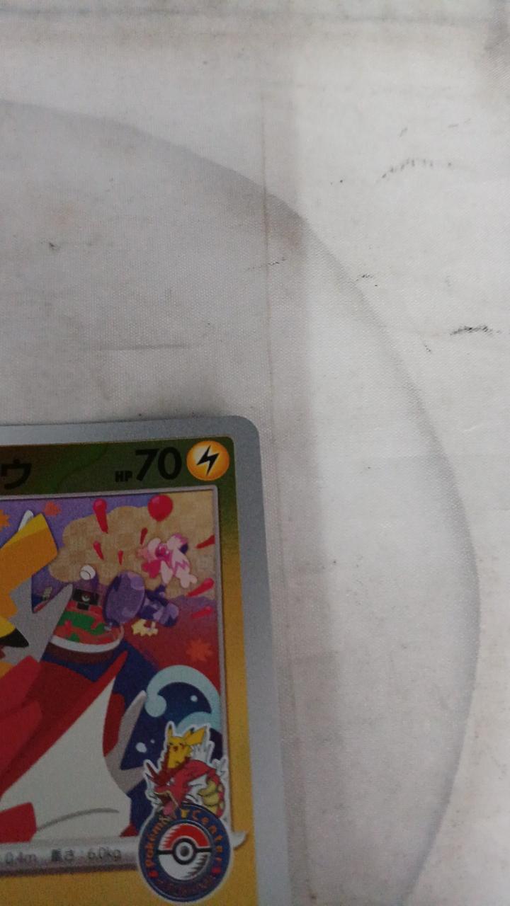 Pokémon Card Hiroshima Pikachu 261/SV-P - Banzai Thrifting | BanzaiHobby