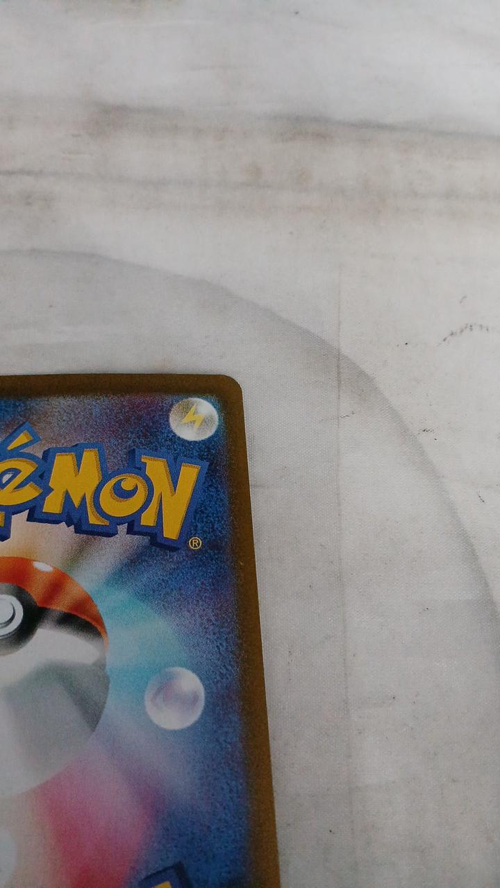 Pokémon Card Hiroshima Pikachu 261/SV-P - Banzai Thrifting | BanzaiHobby