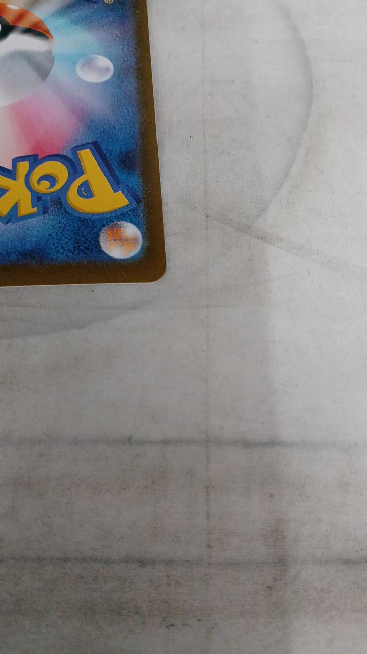Pokémon Card Hiroshima Pikachu 261/SV-P - Banzai Thrifting | BanzaiHobby