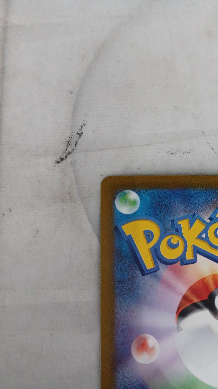 Pokémon Mewtwo EX M6A-128 - Banzai Thrifting | BanzaiHobby