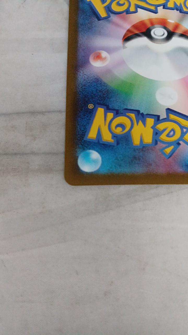 Pokémon Mewtwo EX M6A-128 - Banzai Thrifting | BanzaiHobby