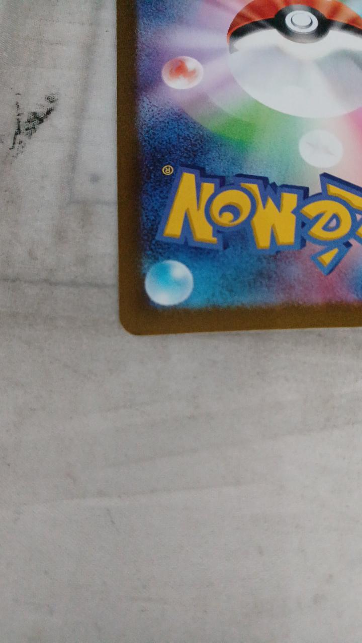 Pokémon Mewtwo EX M6A-134 - Banzai Thrifting | BanzaiHobby