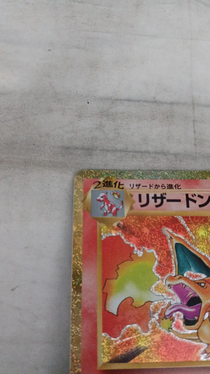 Pokémon Charizard M6A-137 - Banzai Thrifting | BanzaiHobby