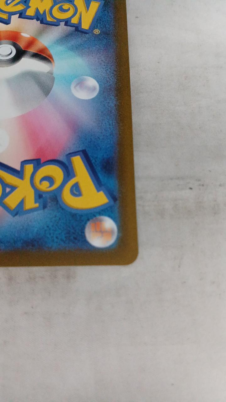 Pokémon Charizard M6A-137 - Banzai Thrifting | BanzaiHobby