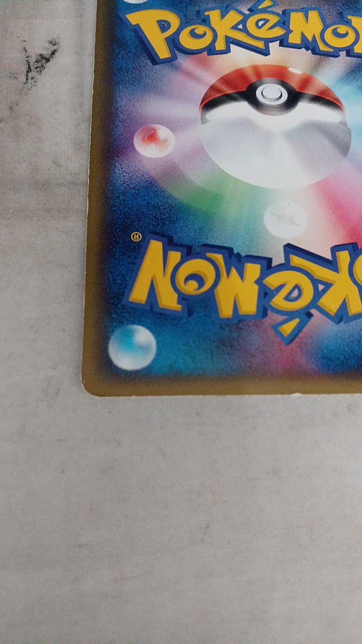 Pokéca Meowth 029/ADV-P - Banzai Thrifting | BanzaiHobby