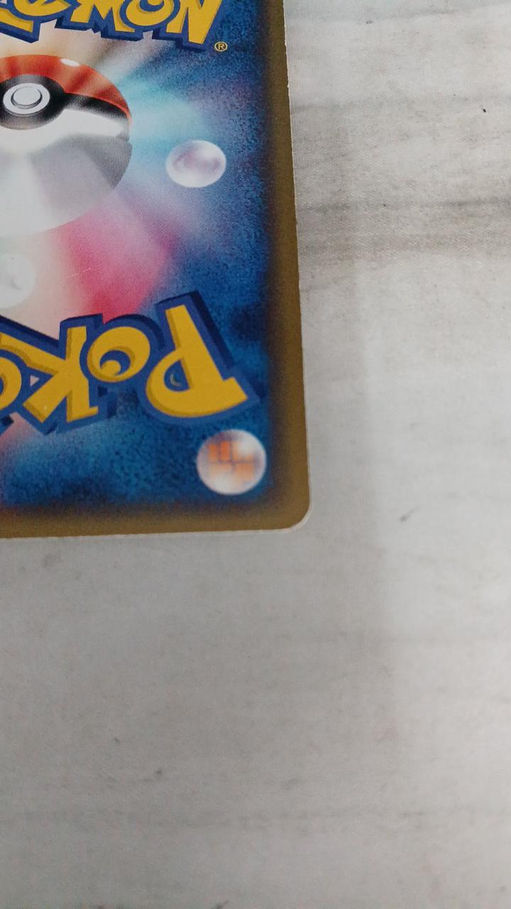 Pokéca Meowth 029/ADV-P - Banzai Thrifting | BanzaiHobby