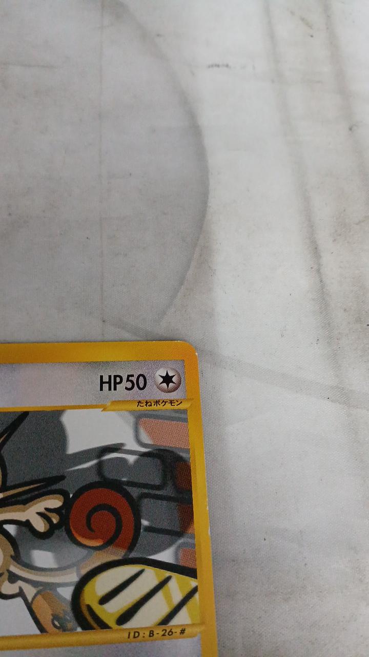 Pokémon Meowth 029/128 - Banzai Thrifting | BanzaiHobby