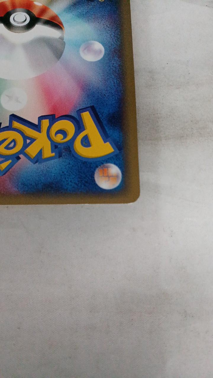 Pokémon Meowth 029/128 - Banzai Thrifting | BanzaiHobby