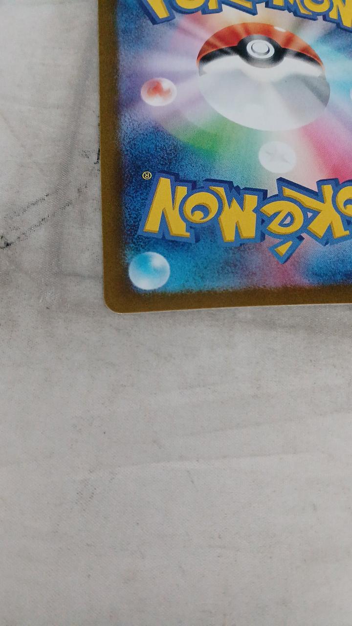 Pokémon Eevee SV5A-078 - Banzai Thrifting | BanzaiHobby
