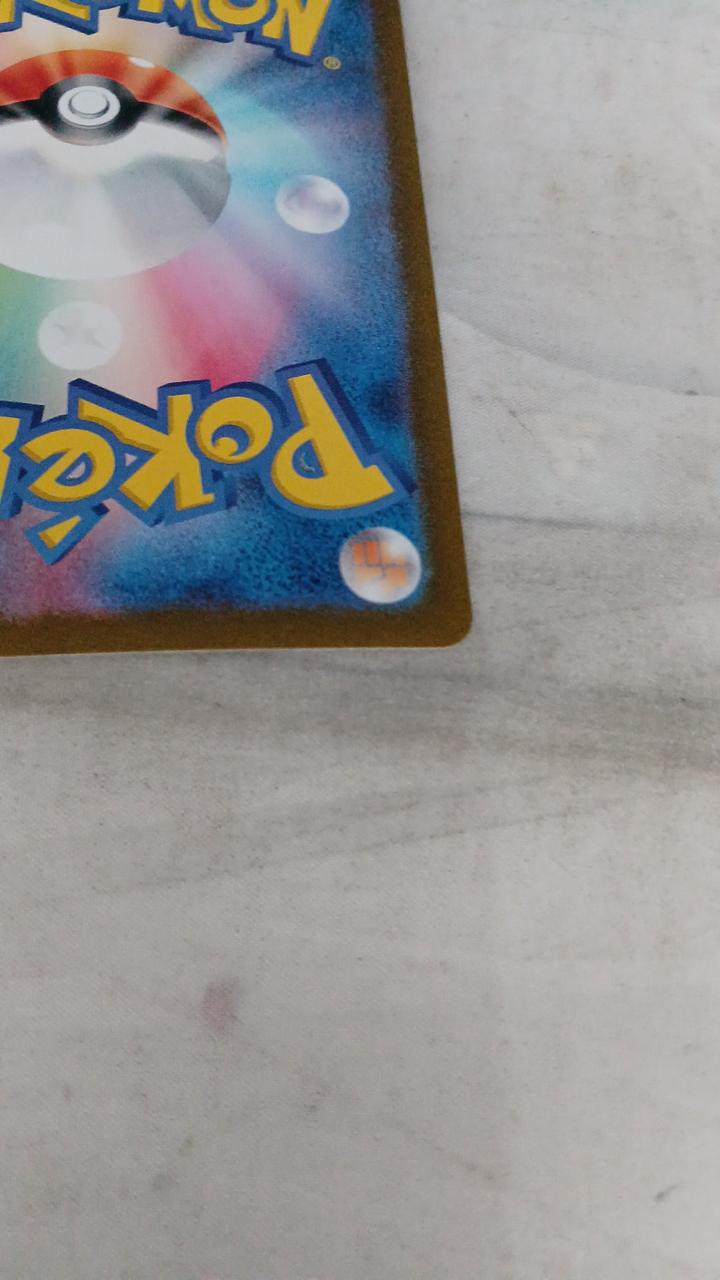 Pokémon Eevee SV5A-078 - Banzai Thrifting | BanzaiHobby