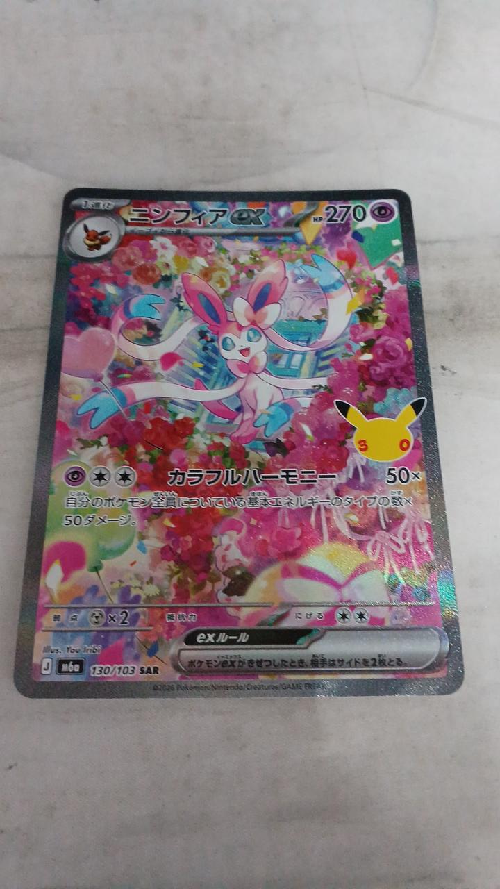 Pokémon Nymphia EX M6A-130 - Banzai Thrifting | BanzaiHobby