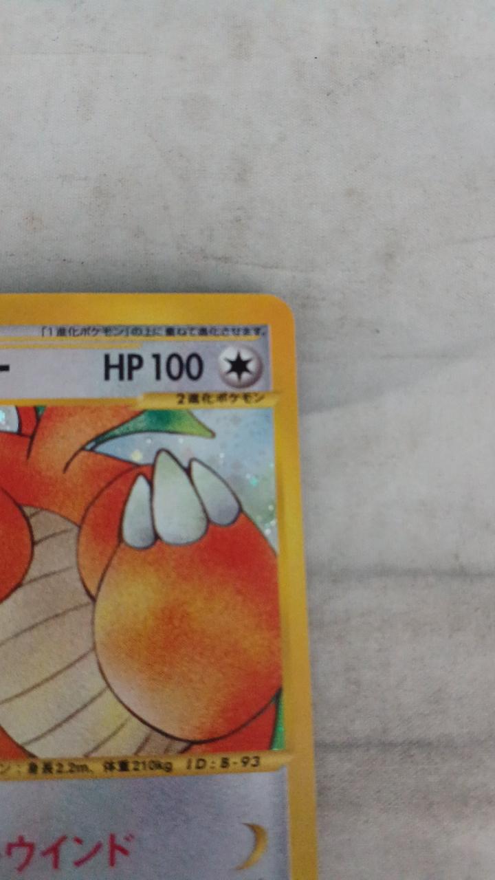 Pokémon Kairyu 126/128 - Banzai Thrifting | BanzaiHobby