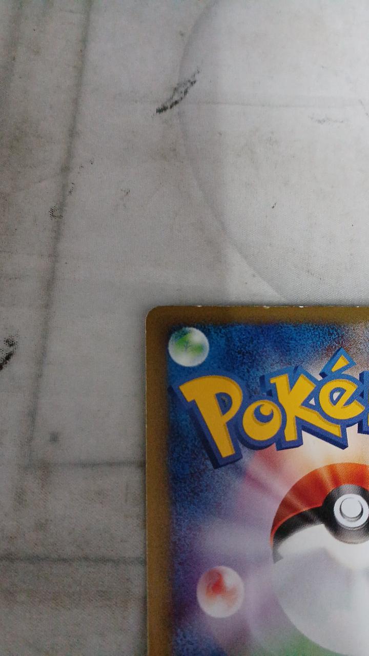 Pokémon Kairyu 126/128 - Banzai Thrifting | BanzaiHobby