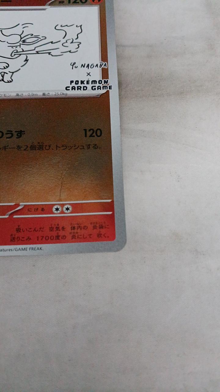 Pokémon Booster 065/SV-P - Banzai Thrifting | BanzaiHobby