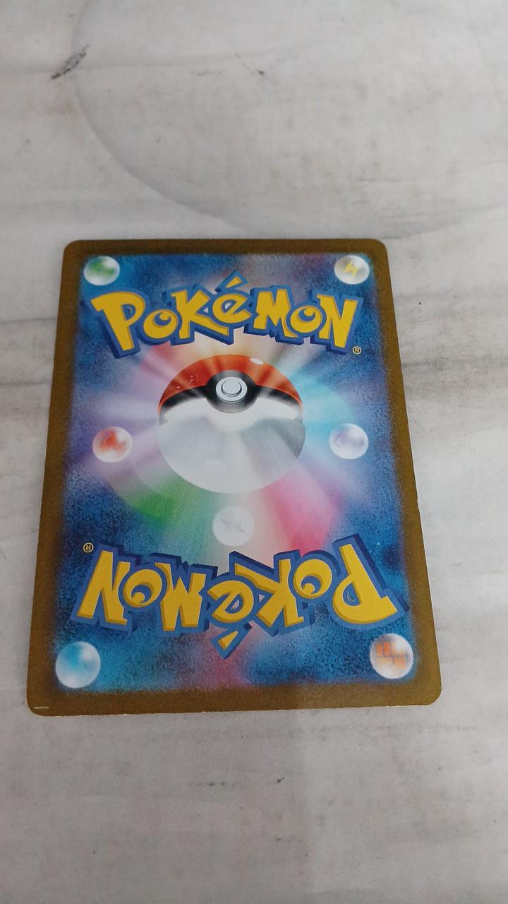 Pokémon Booster 065/SV-P - Banzai Thrifting | BanzaiHobby