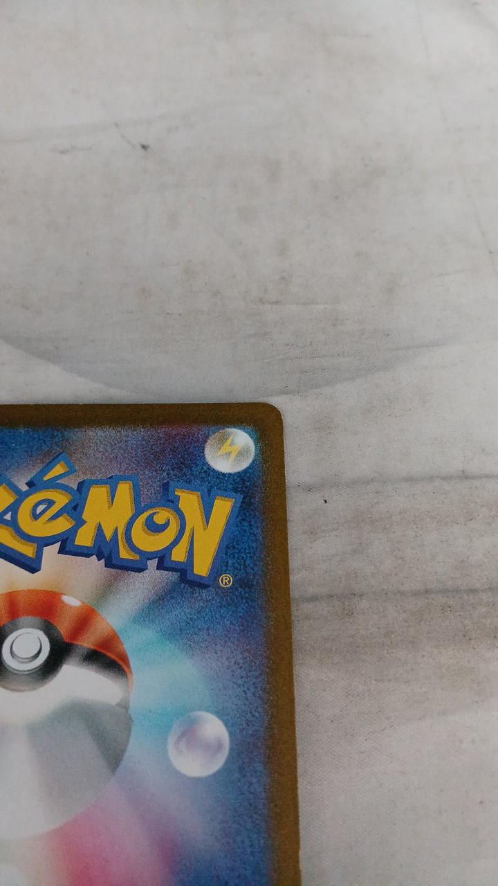 Pokémon Booster 065/SV-P - Banzai Thrifting | BanzaiHobby