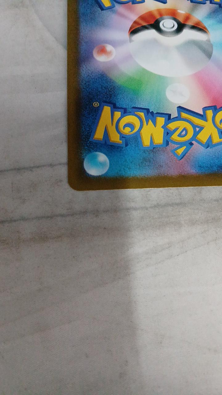 Pokémon Card Raikou EX 108/076 - Banzai Thrifting | BanzaiHobby